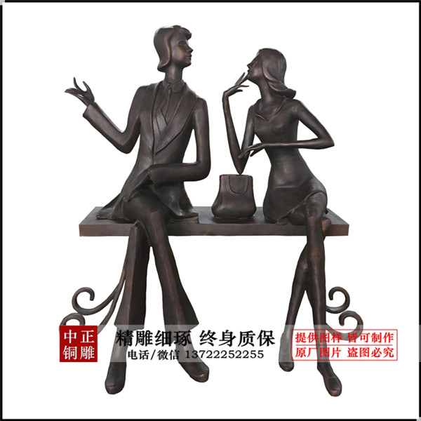 總高1.6米板凳長1.35米，寬0.4，厚0.06_副本.jpg