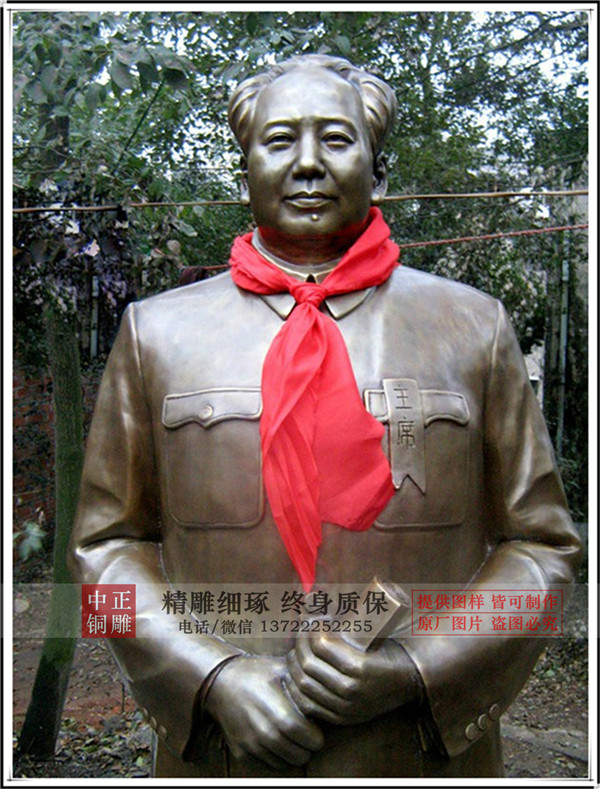 廠(chǎng)家供應毛主席雕塑.jpg